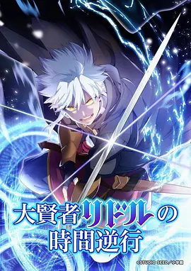 星轨之上 免费漫画网站科幻热血连载