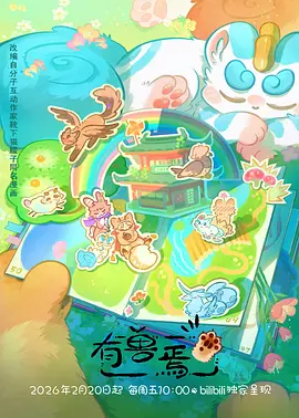 午夜漫画社 悬疑都市漫画在线全集