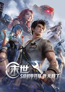 千面画师 在线看漫画都市奇幻