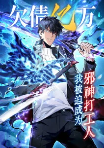 蒸汽纪年 蒸汽朋克冒险漫画免费观看